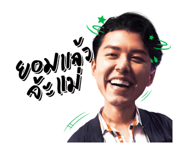Teeใครทีมันส์ รูปที่ 3