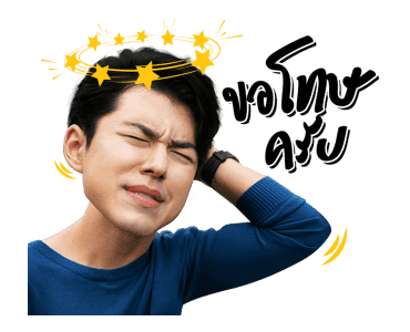 Teeใครทีมันส์ รูปที่ 5