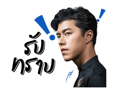 Teeใครทีมันส์ รูปที่ 6