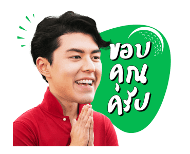 Teeใครทีมันส์ รูปที่ 7