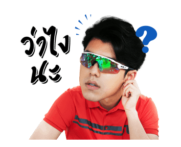 Teeใครทีมันส์ รูปที่ 8