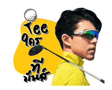Teeใครทีมันส์ รูปที่ 10