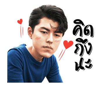 Teeใครทีมันส์ รูปที่ 11