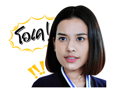 Teeใครทีมันส์ รูปที่ 17