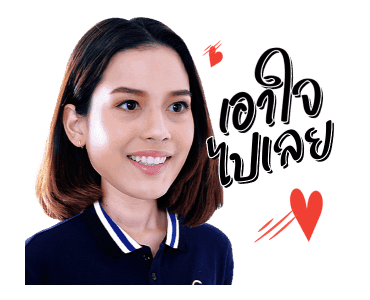 Teeใครทีมันส์ รูปที่ 18