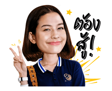 Teeใครทีมันส์ รูปที่ 19
