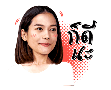 Teeใครทีมันส์ รูปที่ 20
