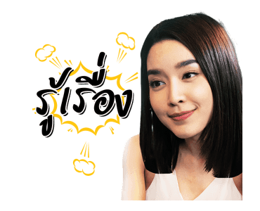 Teeใครทีมันส์ รูปที่ 22
