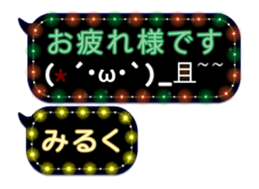 264066430