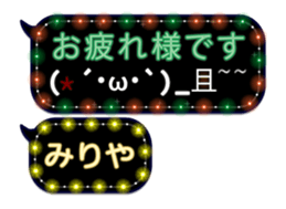 264066454