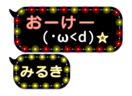 264066585