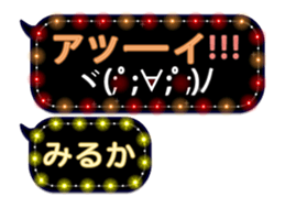 264066885