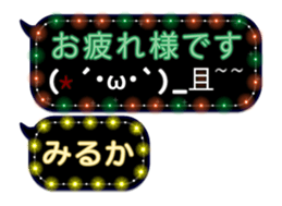 264066886