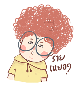 ลายที่ 9