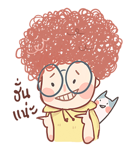 ลายที่ 16