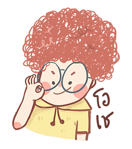 ลายที่ 18