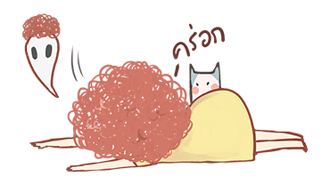 ลายที่ 33