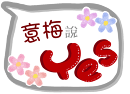 264146603