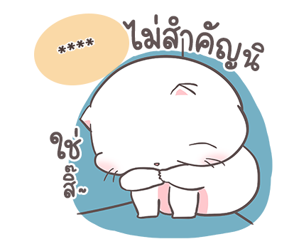 สติกเกอร์เติมคำ เจ้าแมวอ้วนกลม เบบี้แคท รูปที่ 4