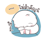 สติกเกอร์เติมคำ เจ้าแมวอ้วนกลม เบบี้แคท รูปที่ 3