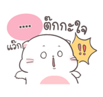สติกเกอร์เติมคำ เจ้าแมวอ้วนกลม เบบี้แคท รูปที่ 7