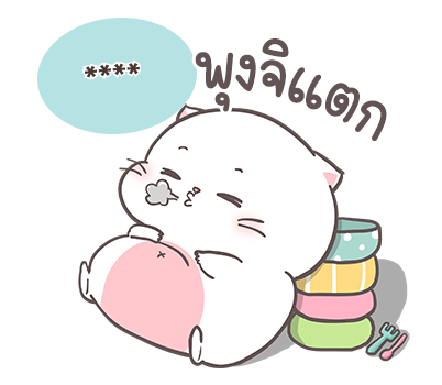 สติกเกอร์เติมคำ เจ้าแมวอ้วนกลม เบบี้แคท รูปที่ 10
