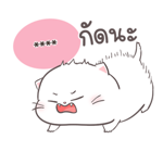 สติกเกอร์เติมคำ เจ้าแมวอ้วนกลม เบบี้แคท รูปที่ 13
