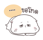 สติกเกอร์เติมคำ เจ้าแมวอ้วนกลม เบบี้แคท รูปที่ 37