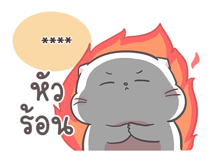 สติกเกอร์เติมคำ เจ้าแมวอ้วนกลม เบบี้แคท รูปที่ 44