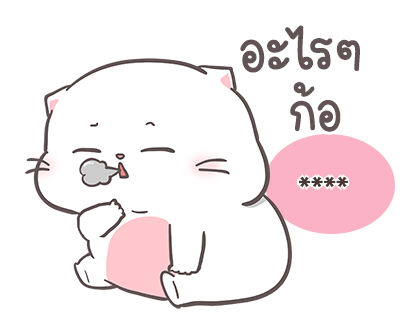 สติกเกอร์เติมคำ เจ้าแมวอ้วนกลม เบบี้แคท รูปที่ 46