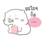 สติกเกอร์เติมคำ เจ้าแมวอ้วนกลม เบบี้แคท รูปที่ 45