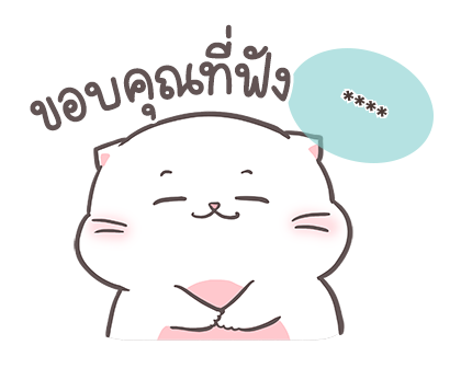 สติกเกอร์เติมคำ เจ้าแมวอ้วนกลม เบบี้แคท รูปที่ 50