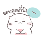 สติกเกอร์เติมคำ เจ้าแมวอ้วนกลม เบบี้แคท รูปที่ 49