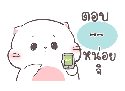 สติกเกอร์เติมคำ เจ้าแมวอ้วนกลม เบบี้แคท รูปที่ 60