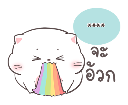 สติกเกอร์เติมคำ เจ้าแมวอ้วนกลม เบบี้แคท รูปที่ 64