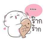 สติกเกอร์เติมคำ เจ้าแมวอ้วนกลม เบบี้แคท รูปที่ 65