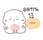 สติกเกอร์เติมคำ เจ้าแมวอ้วนกลม เบบี้แคท รูปที่ 71