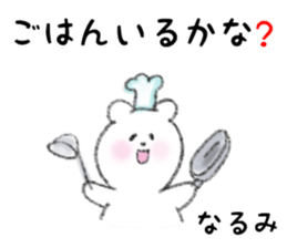 26427543