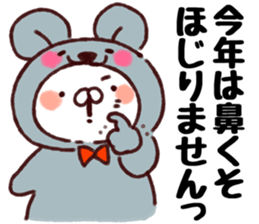264353863