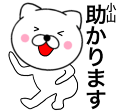 26456984