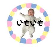 264585006
