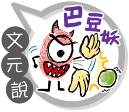 264605664