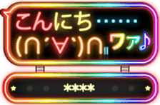 264755976