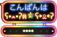 264755977