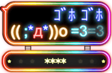 264755979