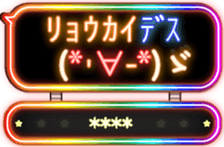 264755980