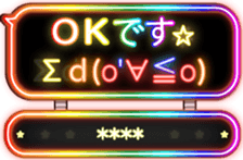 264755981