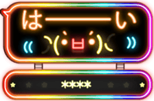 264755982