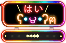 264755983