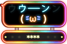 264755984